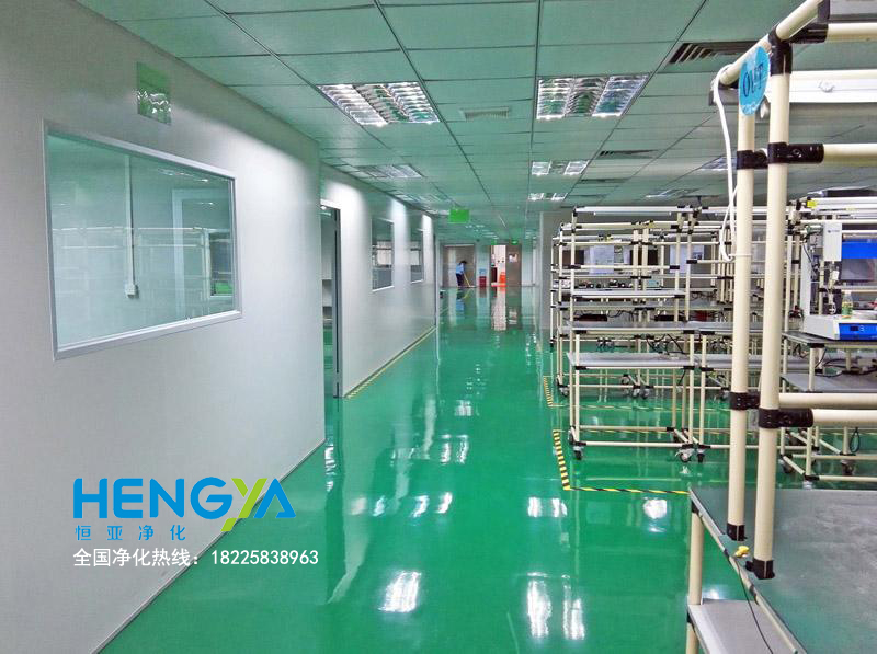 电子净化车间设计要求